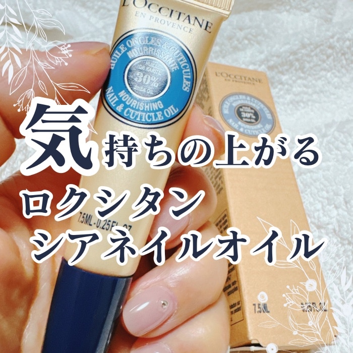 サインズ コントロール ベース｜SK-2 / SK-II（エスケーツー）正規品