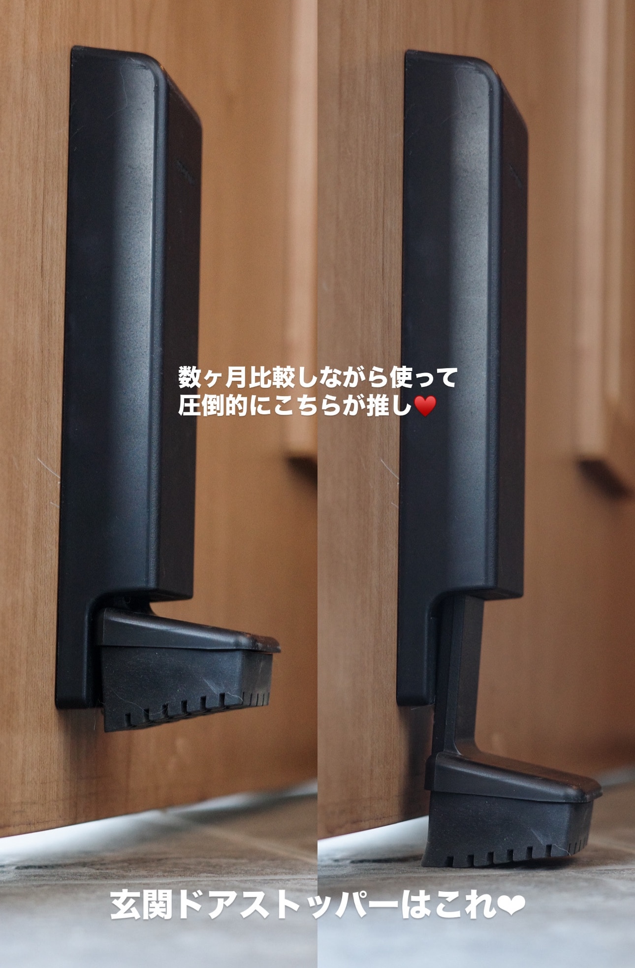 楽天1位【マーナ公式】踏むだけで固定 立ったまま解除できる ドア