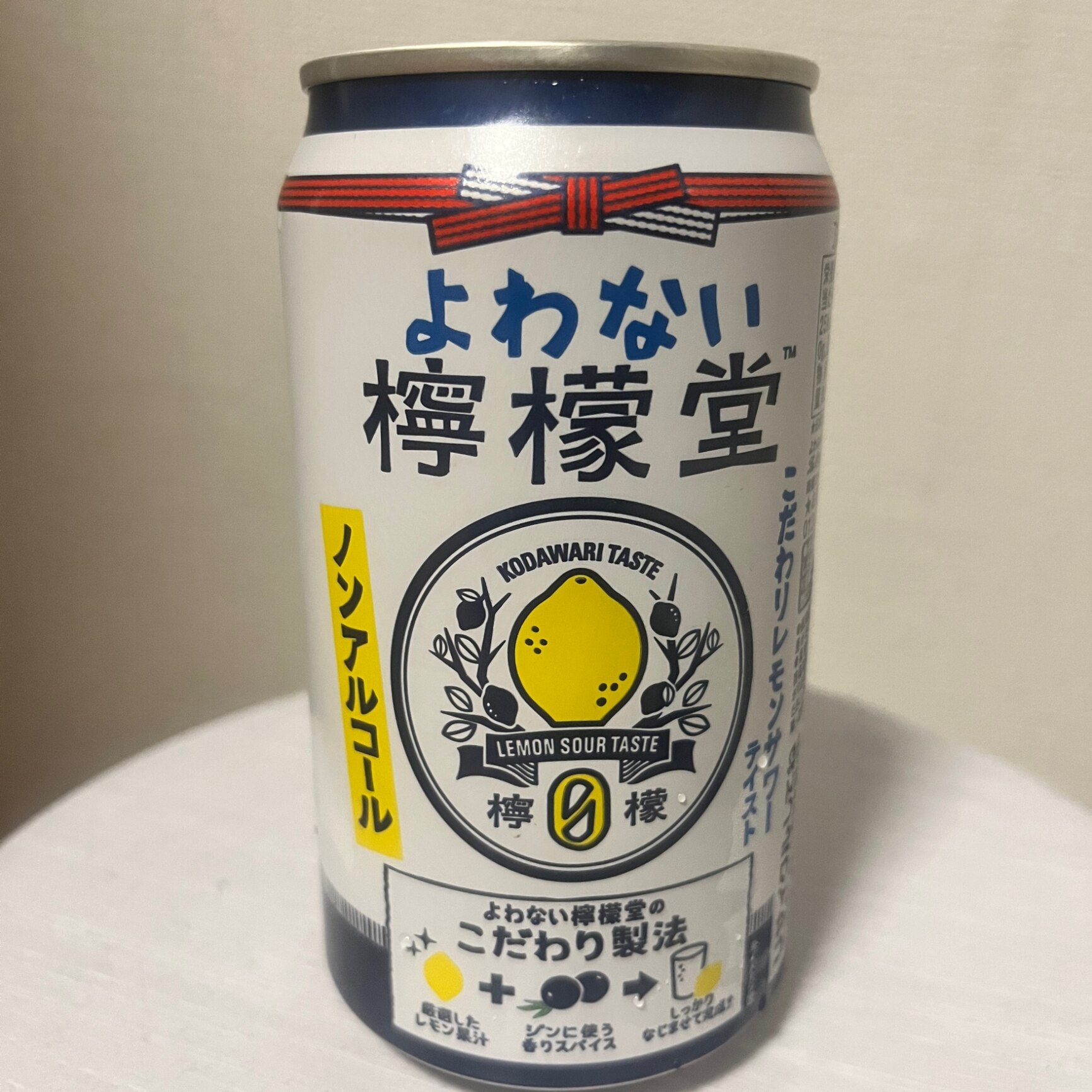 訳ありよわない檸檬堂 350ml 缶 2ケース 48本 チューハイ レモンサワー