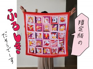 Sk2 Sk Ii エスケーツー フェイシャル トリートメント エッセンス ストリートアート リミテッド エディション コフレ 正規品 送料無料 Sk 2 フェイシャルトリートメントエッセンス 化粧水 ギフト 誕生日プレゼント 女性 Skii クリスマスコフレ Room 欲しい に Sk2 Sk Ii エスケーツー フェイシャル トリートメント エッセンス ストリートアート リミテッド エディション コフレ 正規品 送料無料 Sk 2 フェイシャルトリートメントエッセンス 化粧水 ギフト 誕生日プレゼント 女性 Skii クリスマスコフレ Room 欲しい に