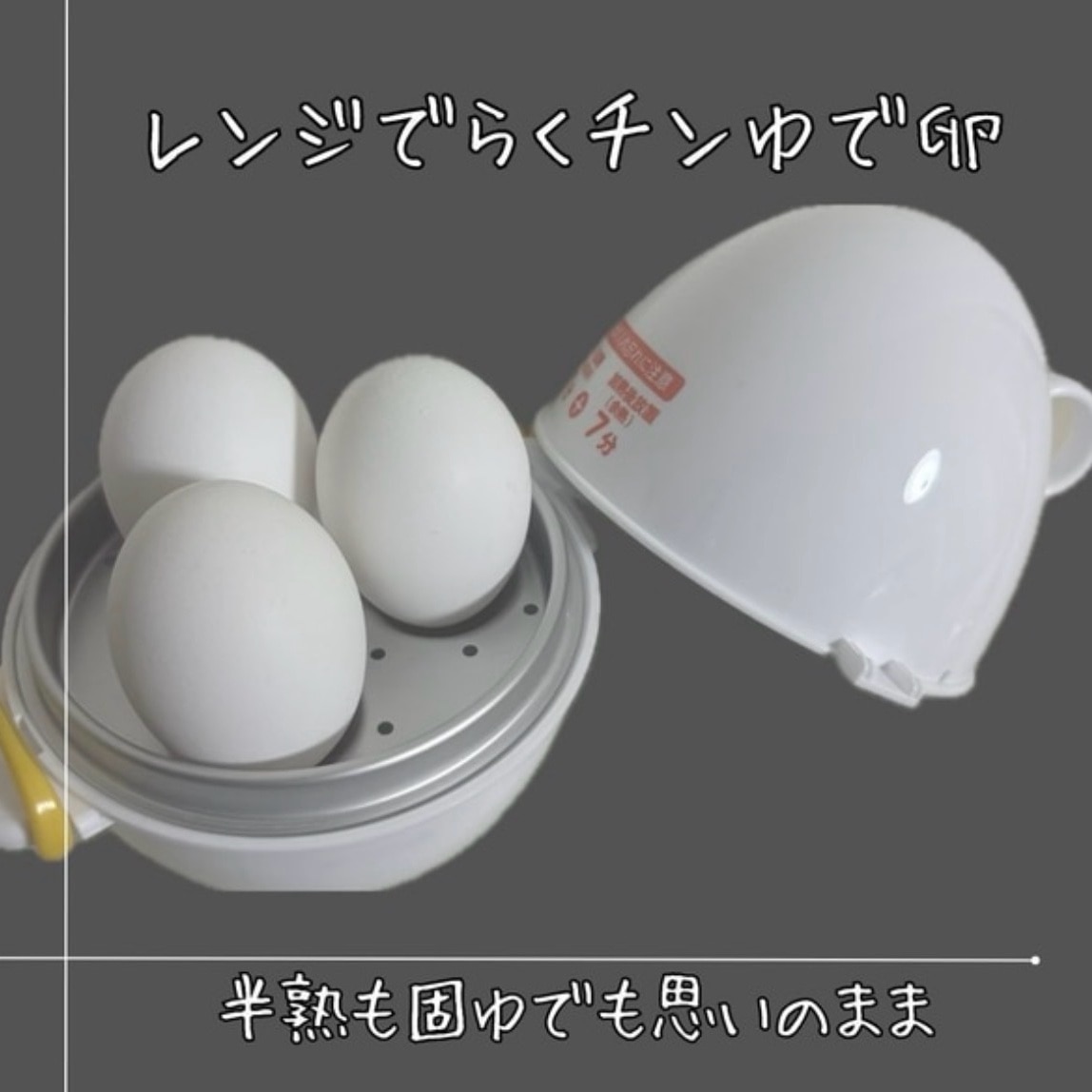 みかん🍊 のROOM - 欲しい! に出会える。