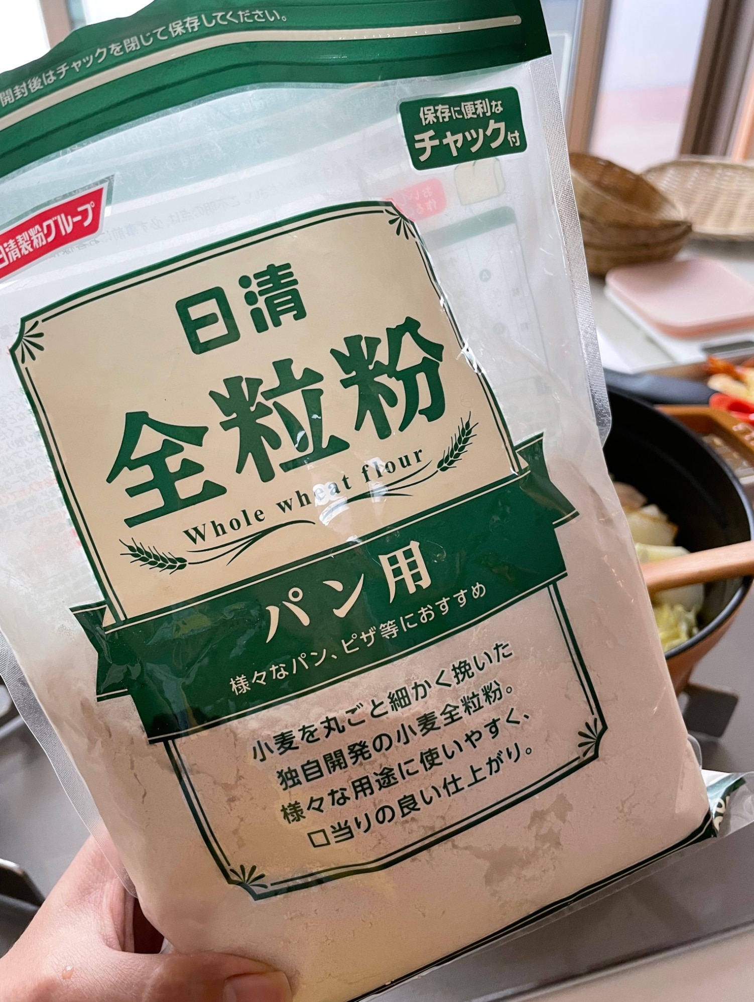 Ani様専用！自家製小麦の全粒粉900g ご注文いただいてから製粉します