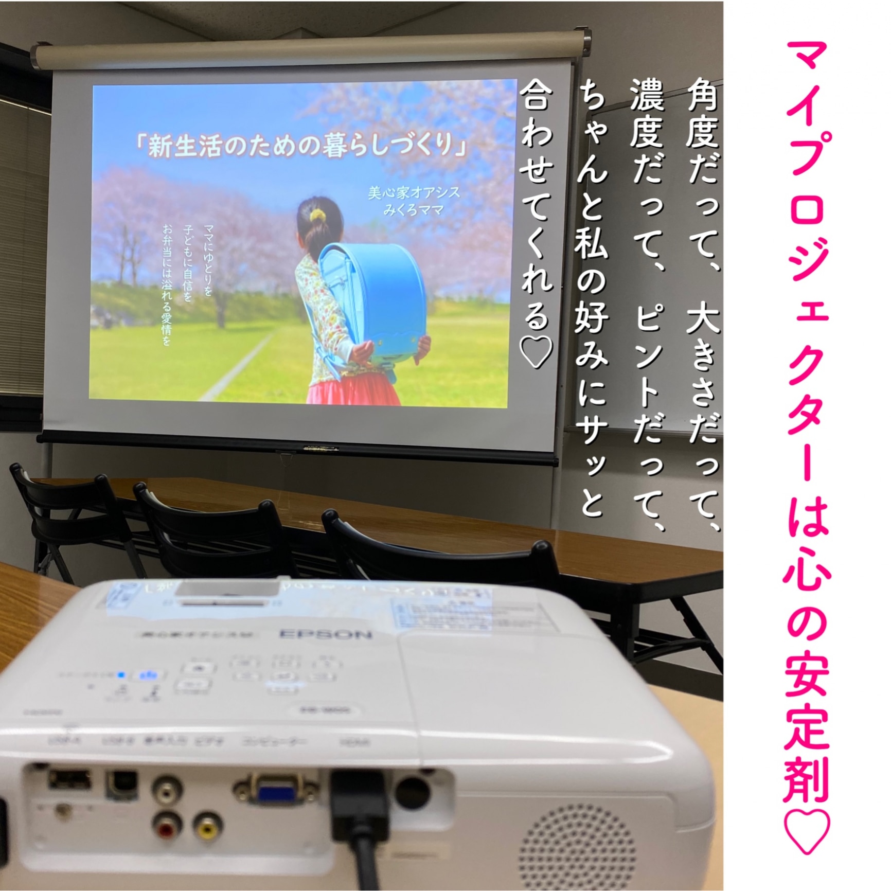 EPSON プロジェクター EB-W05 - PC周辺機器