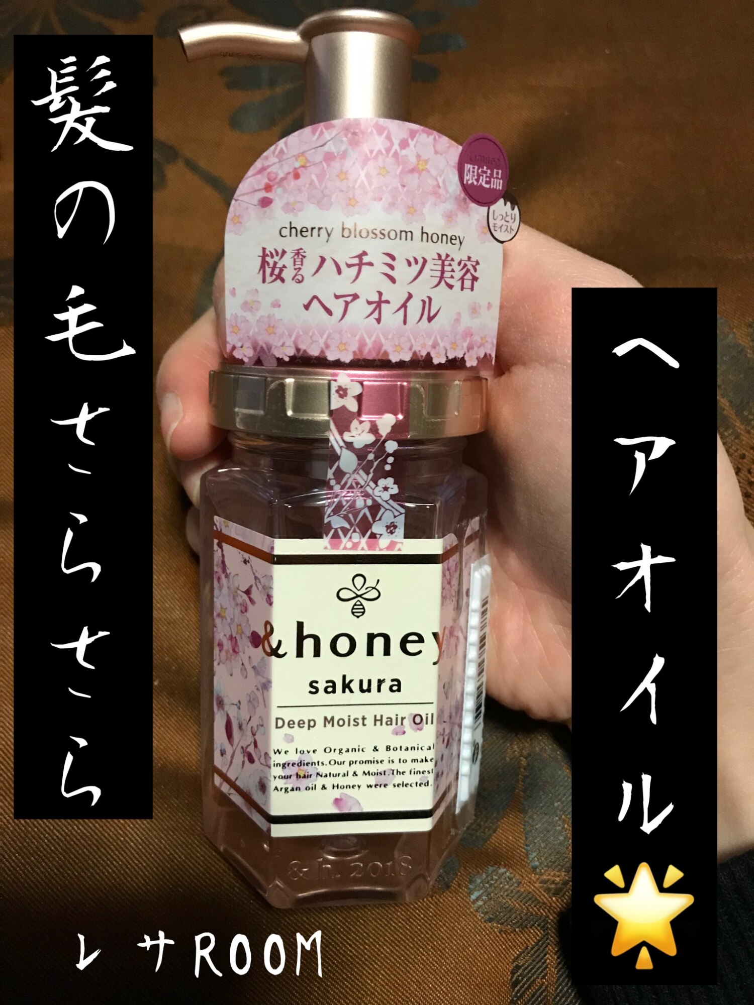 ハニー アンドハニー Honey ディープモイスト ヘアオイル3 0 100ml 限定サクラ ヘアオイル 単品 数量限定 ハニー アンドハニー Honey ディープモイスト ヘアオイル3 0 100ml 限定サクラ ヘアオイル 単品 数量限定
