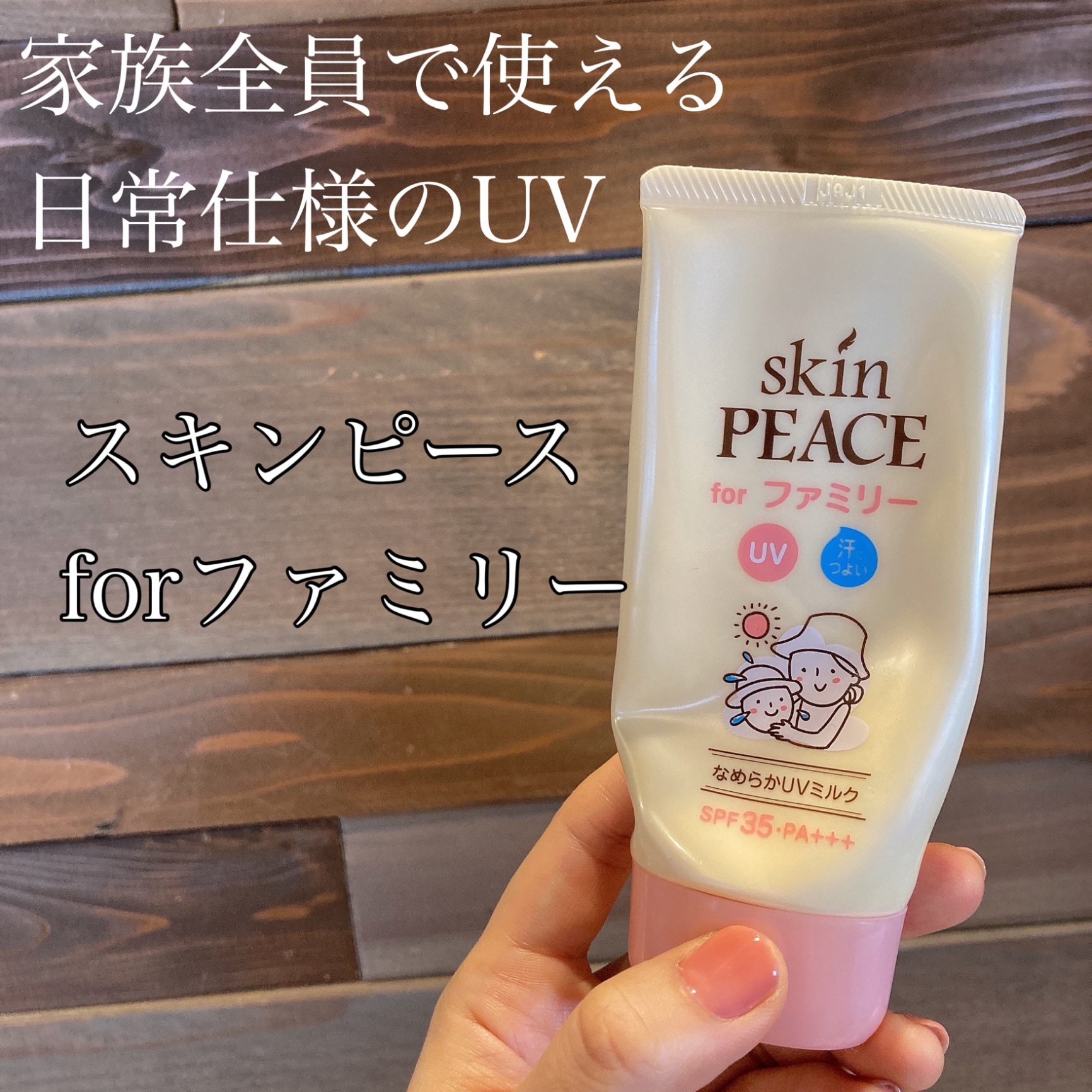 ROOM - 欲しい! に出会える。