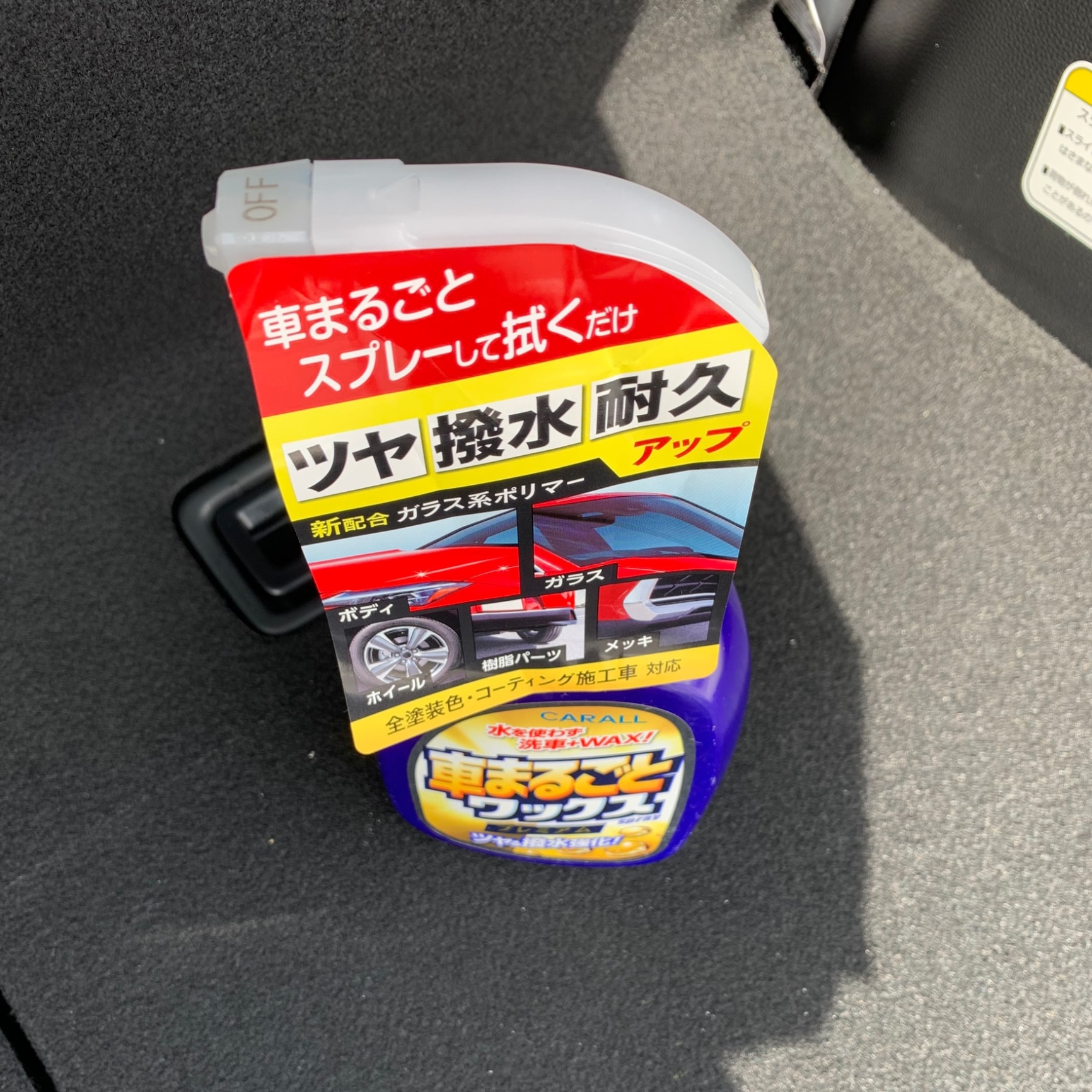 イージーグリーン マルコ サプリメント