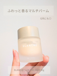 公式】NEROLILA Botanica エロス 宇宙コンニャク ボディ