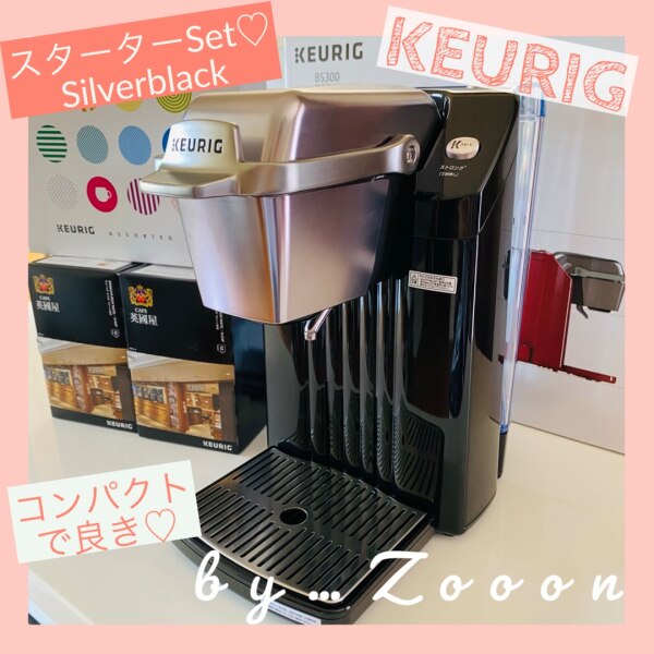 公式】 キューリグ カプセル式コーヒーメーカー BS300 英國屋 