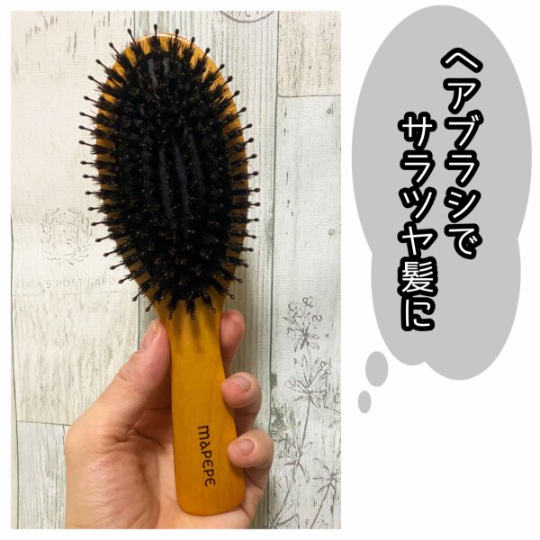 マペペ つやつや天然毛のミックスブラシ 1個 ヘアブラシ クシ