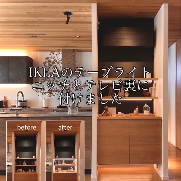 IKEA イケア LEDテープライト 調光可能 2m m30487194 MYRVARV ミール 