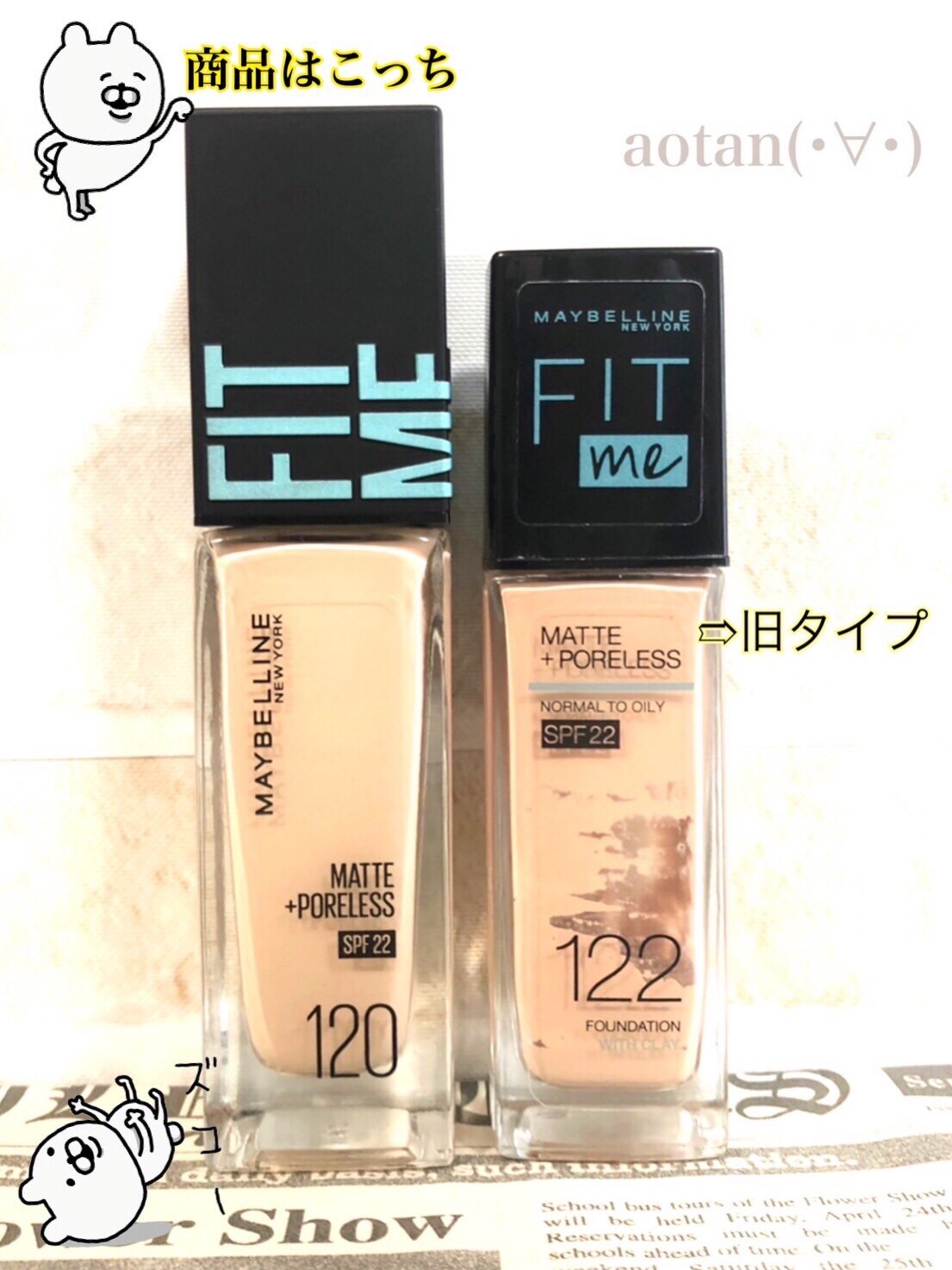 ファンデーション 【メイベリン 公式】 フィットミー リキッド