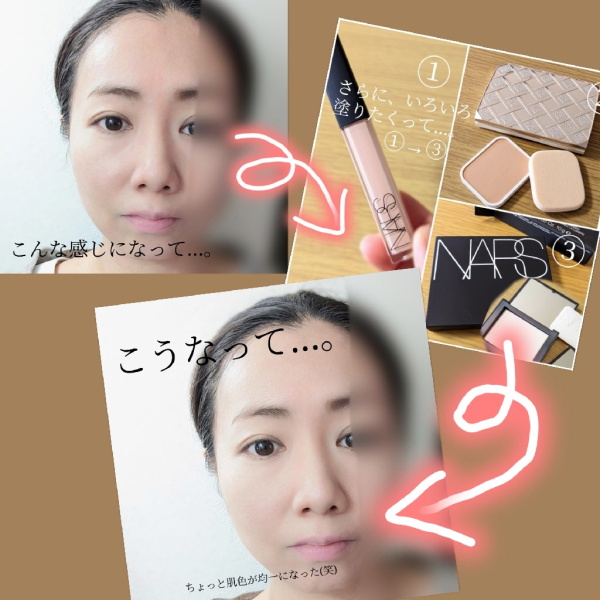 ポイント10倍 10月5日」 Chacott COSMETICS(チャコット