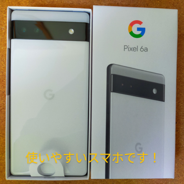 Google Pixel 6a 128GB SIMフリー 5G対応 本体 【新品 未使用】正規SIM