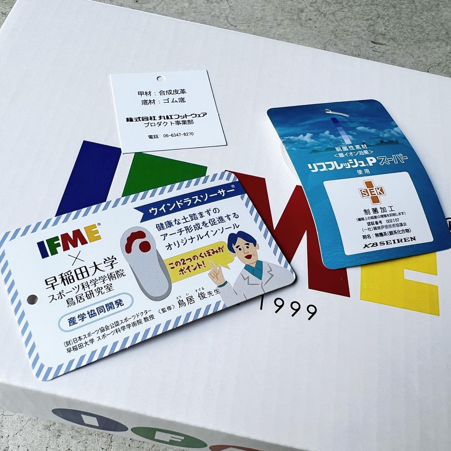 【ランキング受賞】 イフミー サンダル キッズ IFME BABY 両ベルトウォーター 20-5303 2025春夏 ベビー 水陸両用 ウォーターシューズ サマーシューズ - メイン画像 4