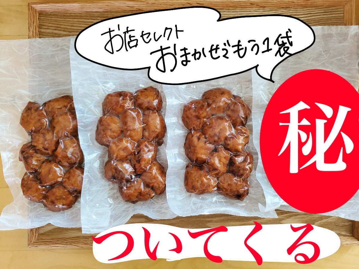 同梱で送料無料 2025 村田蒲鉾【6種から選べる 本格 おつまみシリーズ