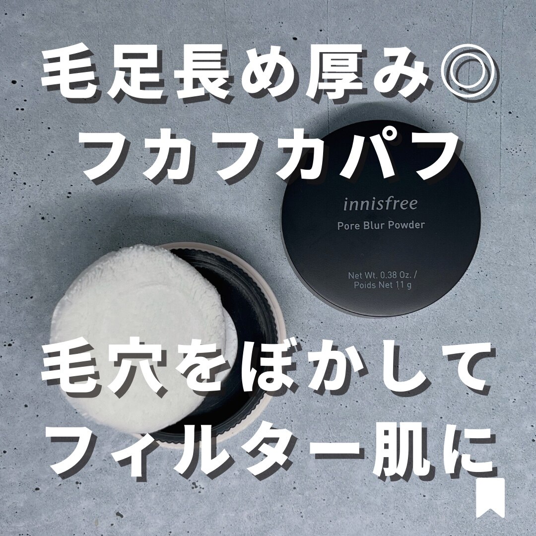 公式】ポアブラー パウダー / パクト innisfree 韓国コスメ 国内発送