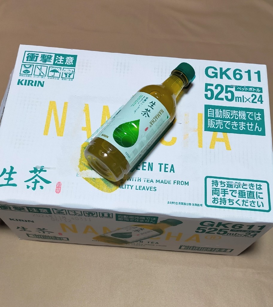 キリン 生茶(525ml×24本入)【生茶】[お茶 緑茶 ペットボトル]