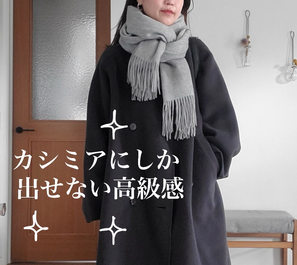 4H20％クーポン】カシミヤ ストール レディース 大判 【200cm×70cm