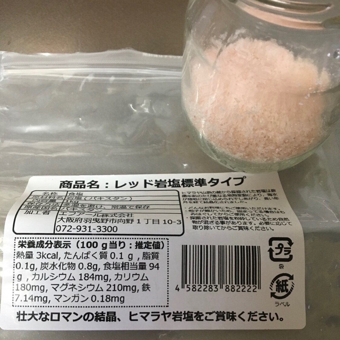 ROOM - 欲しい! に出会える。