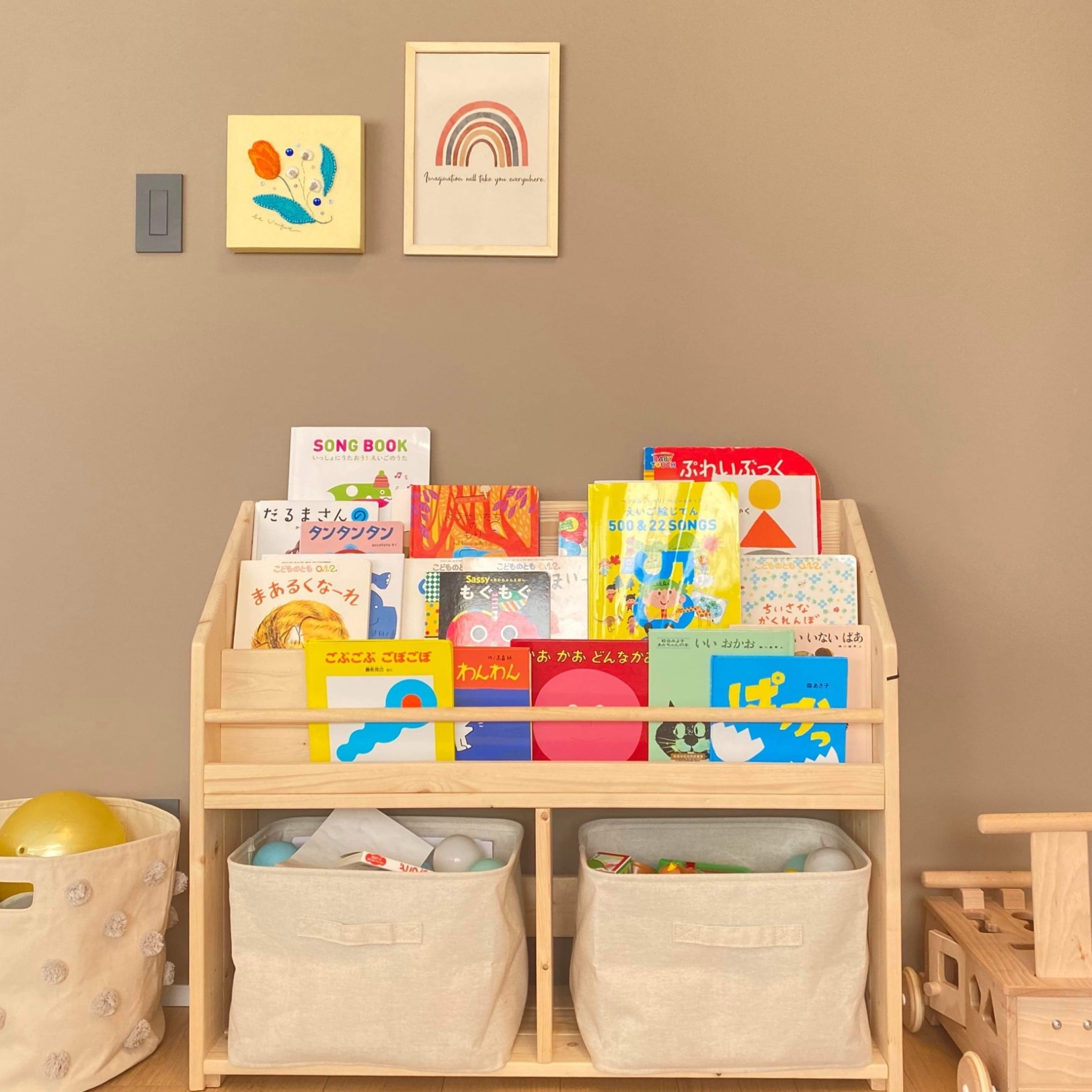 絵本棚 完成品 W91cmLXT 収納 ラック 絵本立て 無垢 えほんだな 絵本