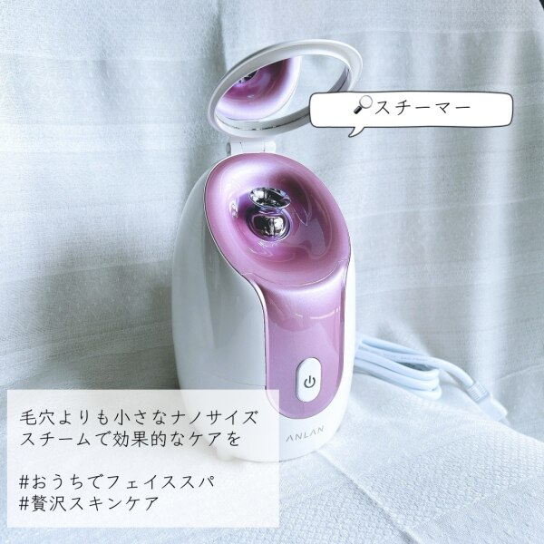 スチーマー 美顔器 フェイススチーマー 濃密ナノミスト 大容量 ノズル 