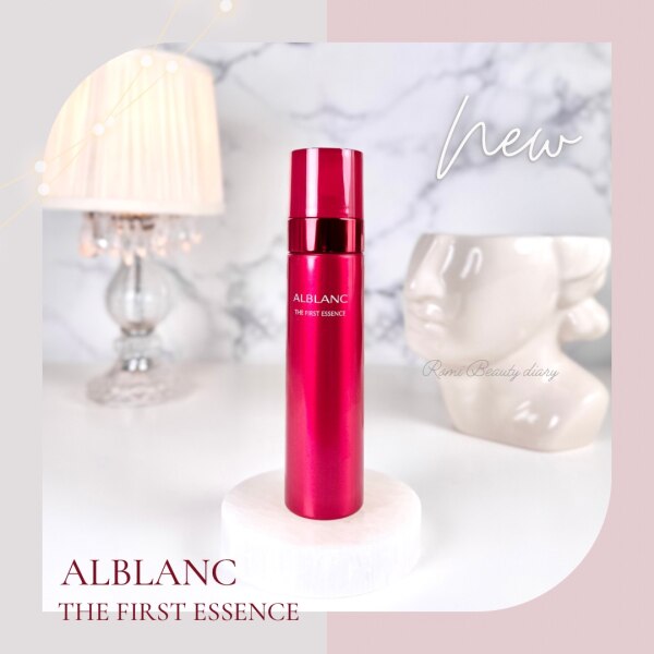 花王】SOFINA ALBLANC ザ ファーストエッセンス 90g 【本体 