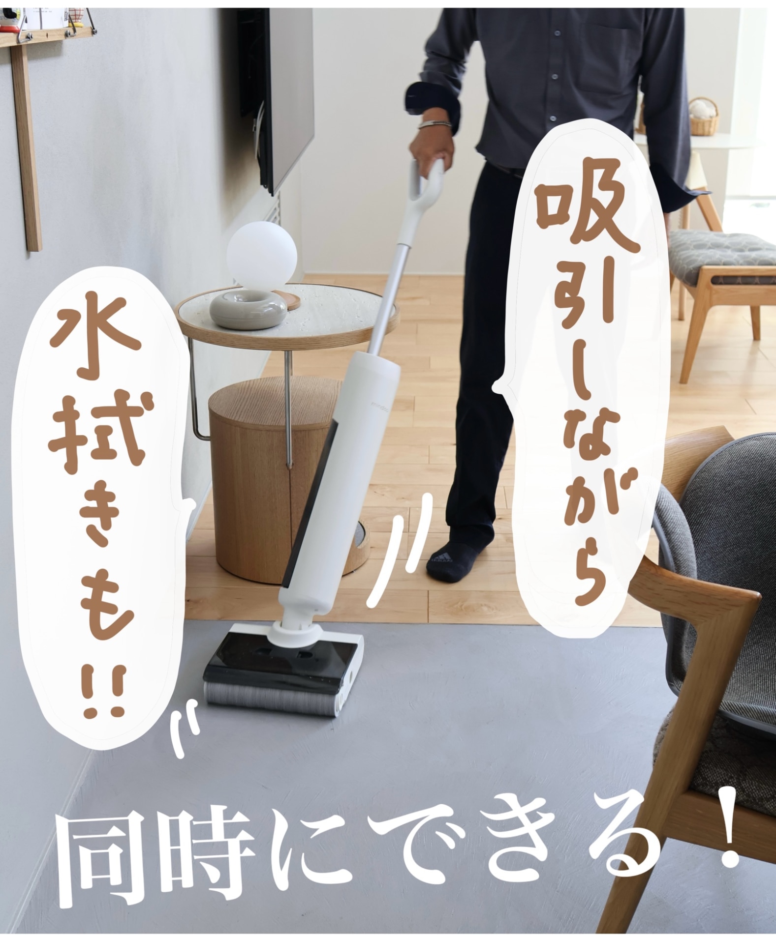 Mindoo公式】 AquaX Plus 水拭き掃除機 掃除機 アクアエックス