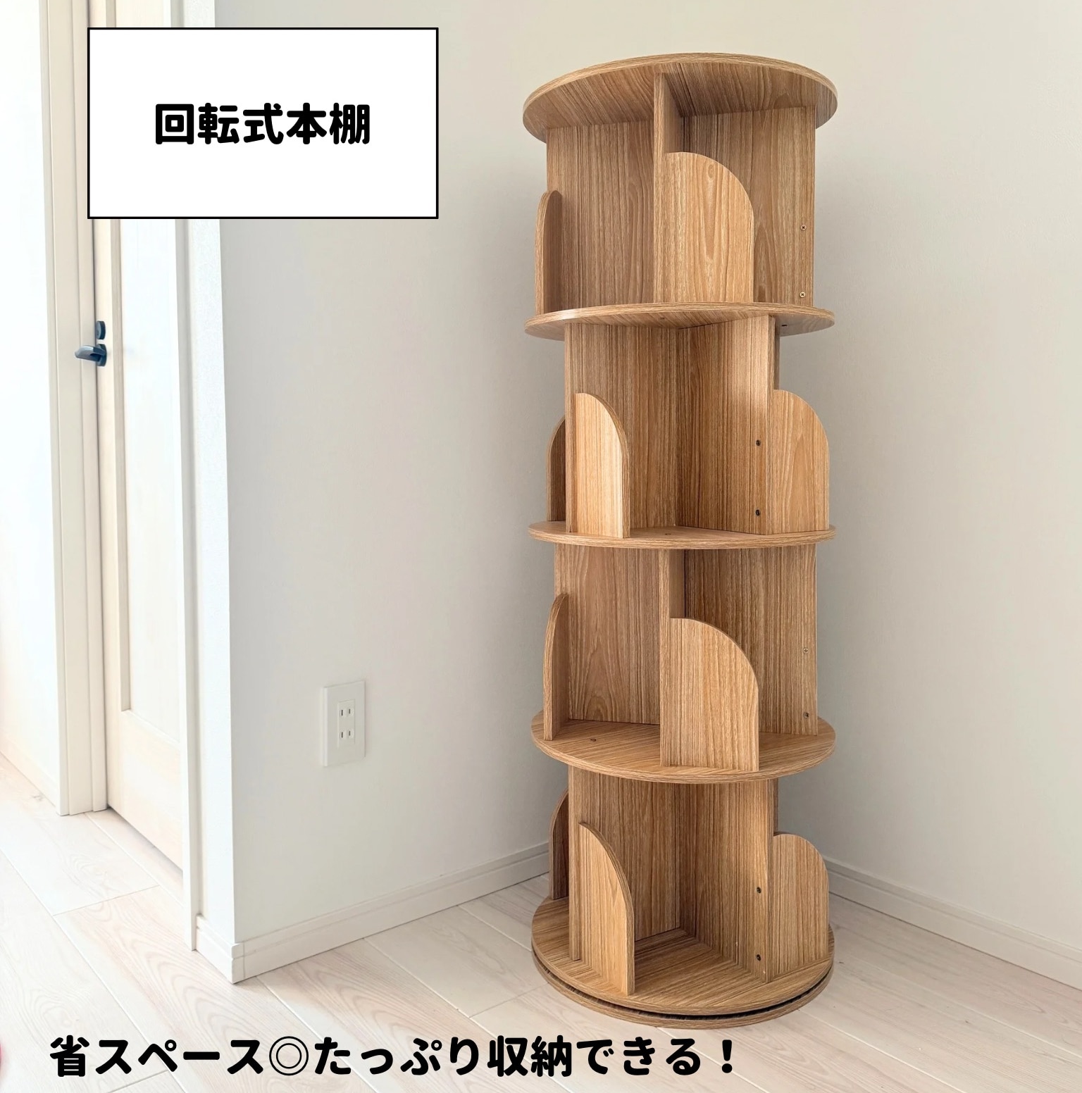 ゆっか｜整理収納アドバイザー のROOM - 欲しい! に出会える。