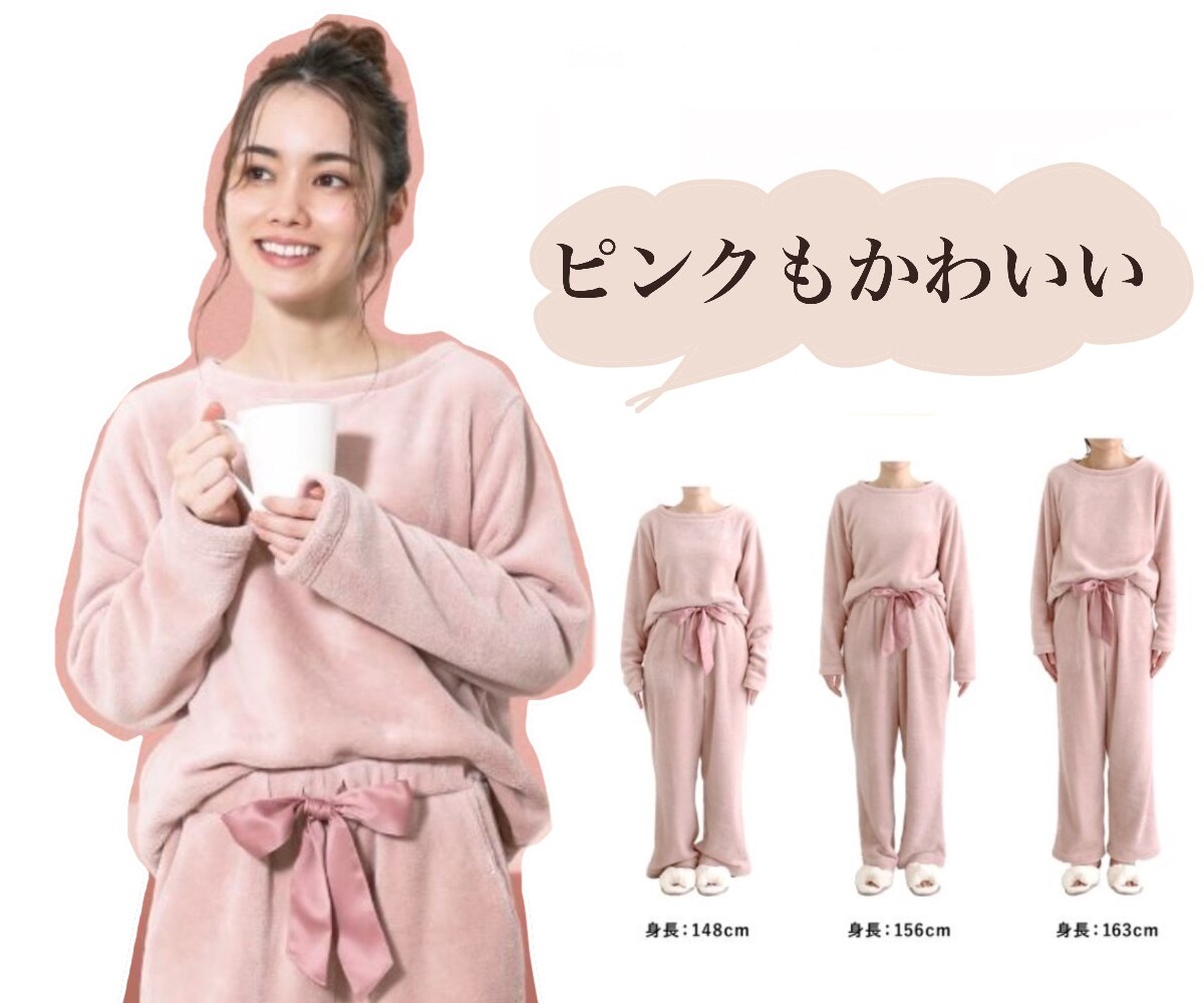 ベストセラー 50％OFF とろけmoco ルームウェア 上下セット レディース 長袖 ルームウェア・パジャマ