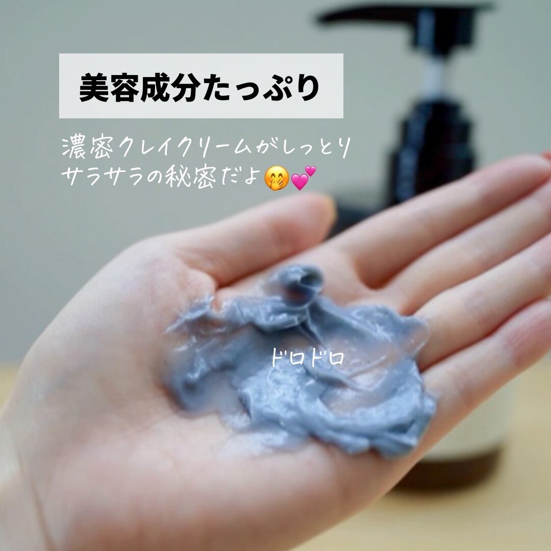 1日限定 P10倍★\ 楽天1位 / cocone クレイクリーム シャンプー トリートメント不要 クレイ クリームシャンプー オーガニック カラーキープ ヘアケア 時短 頭皮ケア オールインワン ダメージケア ココネシャンプー 〔 選べる 1本 / 2本 / 3本 〕