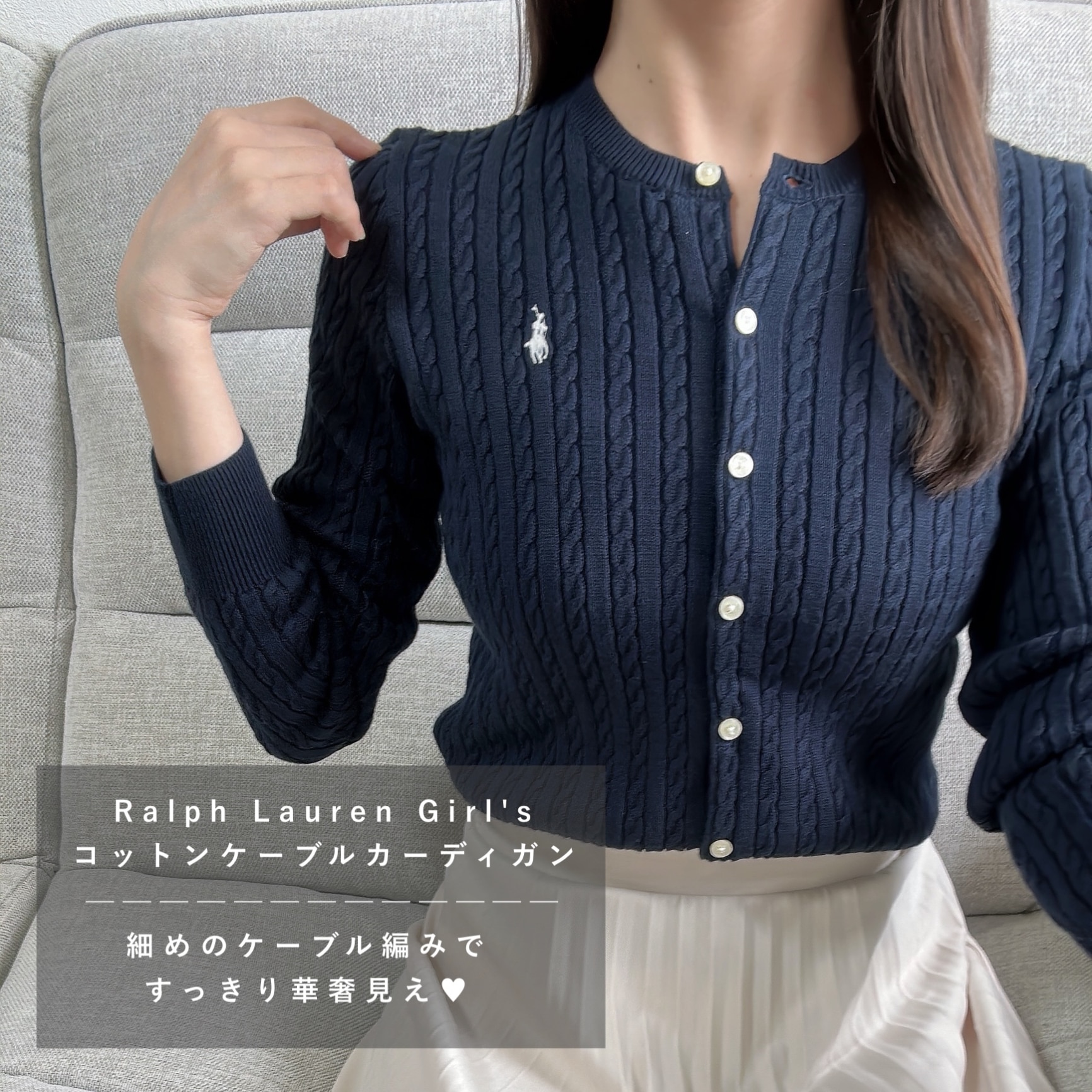 POLO by Ralph Lauren Girl's 定番コットン ケーブル カーディガン