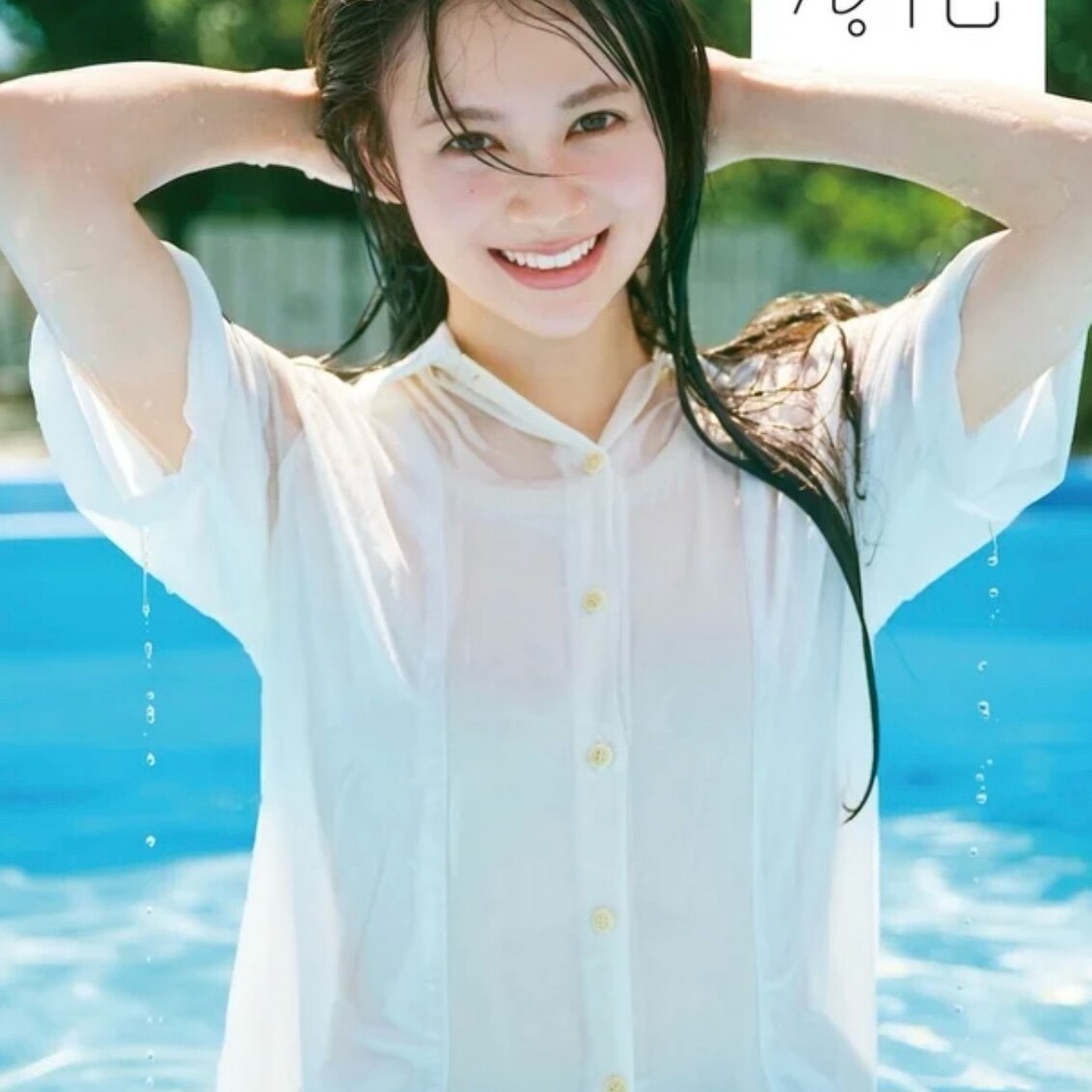 AKB48 伊藤百花 1st PHOTOBOOK「百花ずかん。」 / 伊藤百花 【本】