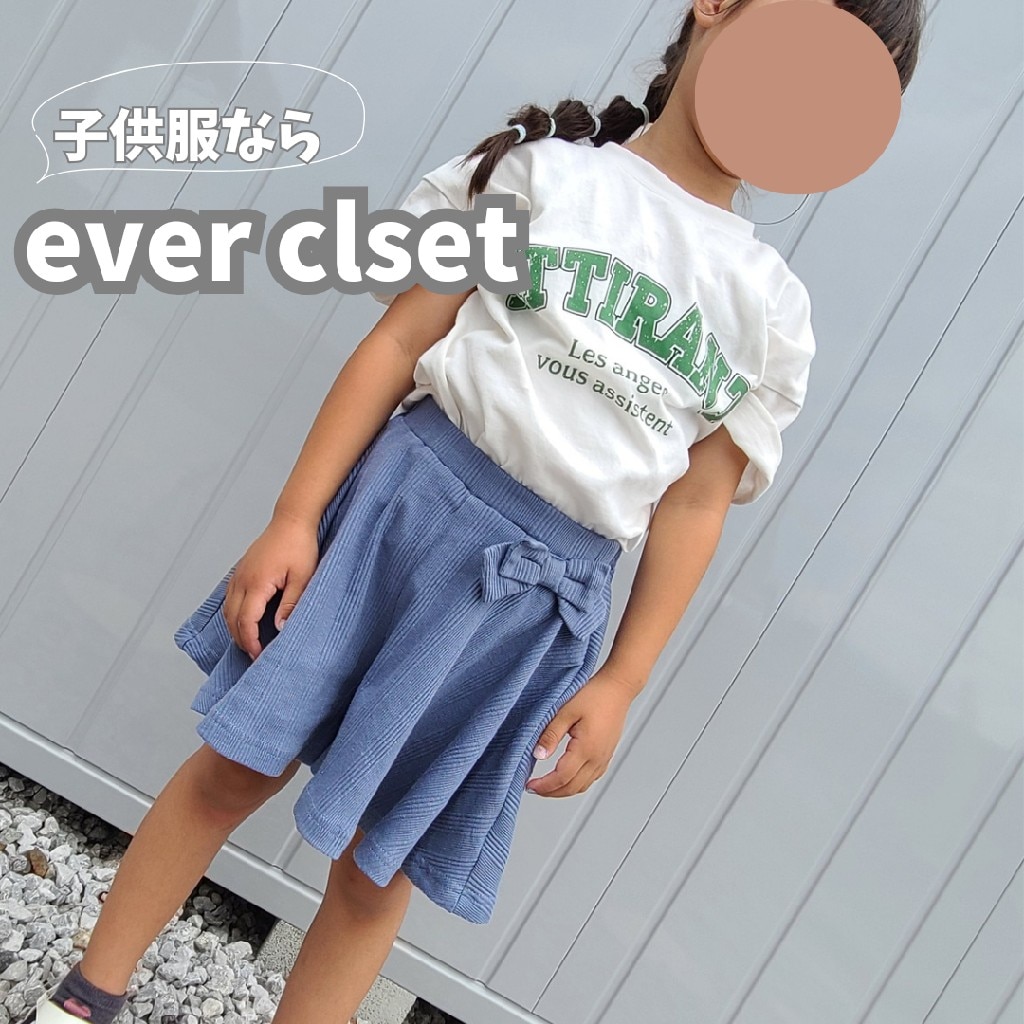 サイドリボンキュロット| キッズ ベビー 子供 子供服 キッズ服 女の子