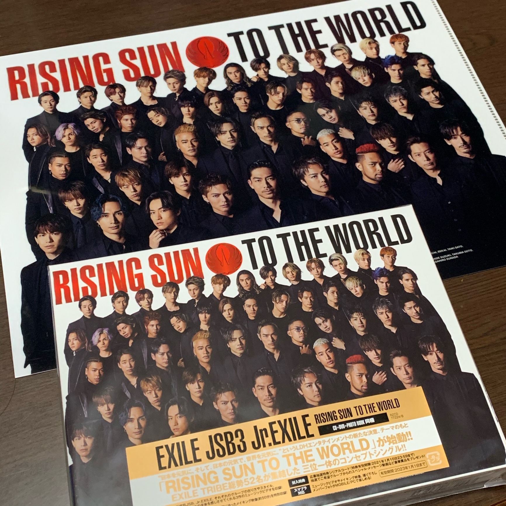 RISING SUN TO THE WORLD (初回限定盤 CD＋DVD＋スマプラ