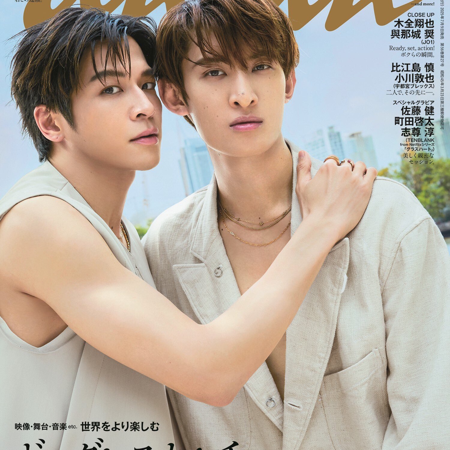 SnowMan Clothing のROOM - 欲しい! に出会える。