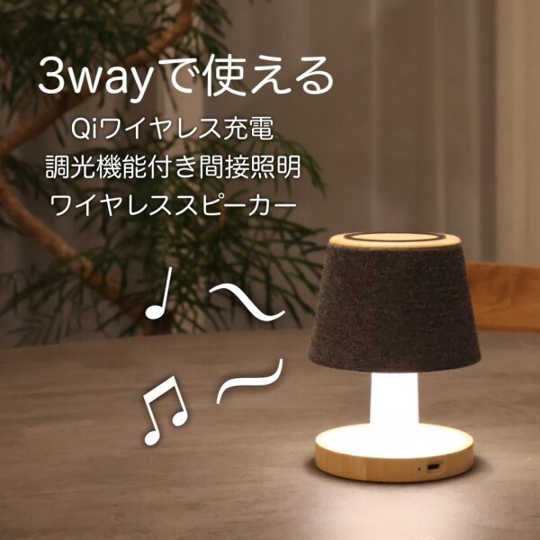 お買い物マラソン限定 ☆ 2,700円OFFクーポン 】Bluetoothスピーカー 