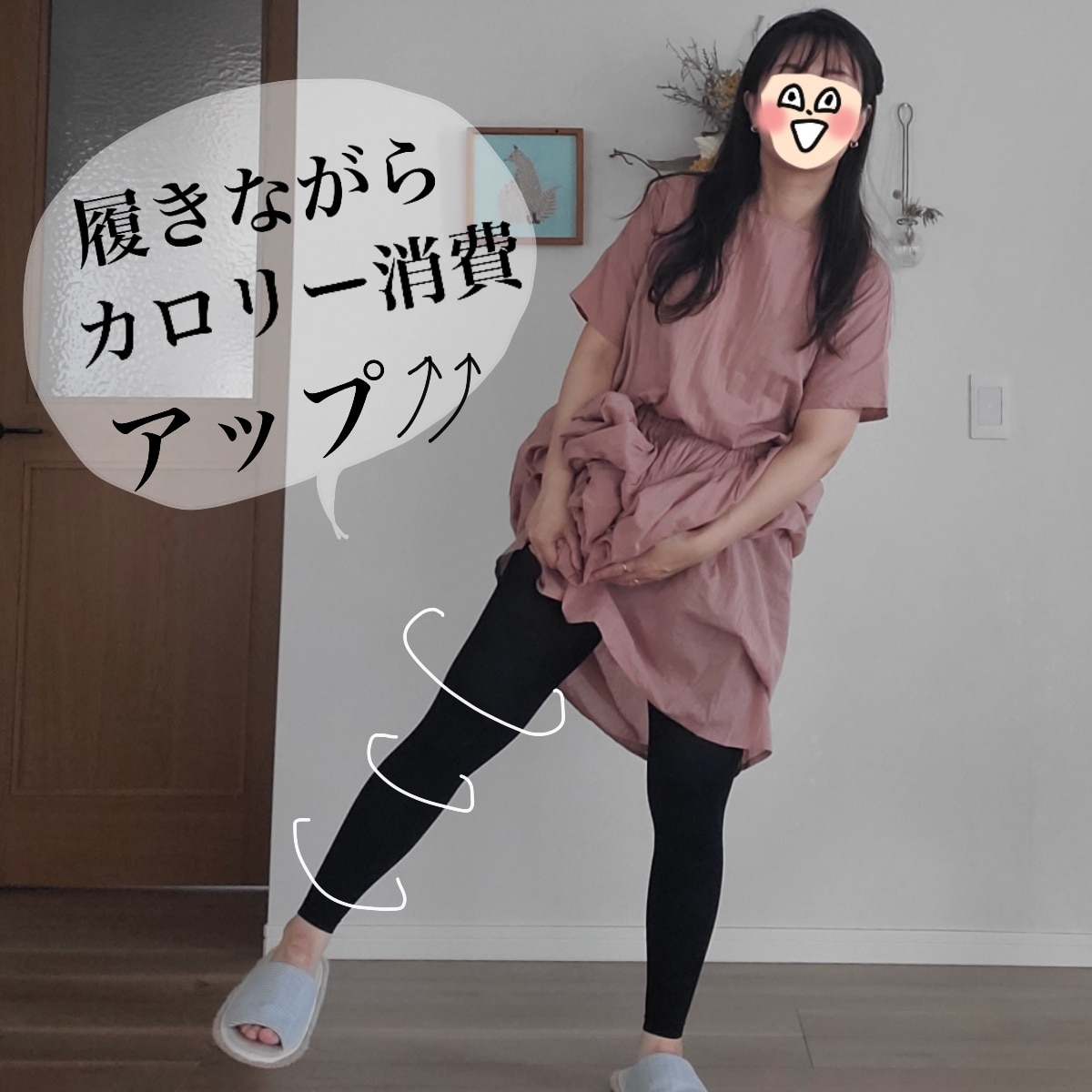 SALE】ライザップ レギンス 夏用 レディース 高着圧 カロリー消費 黒