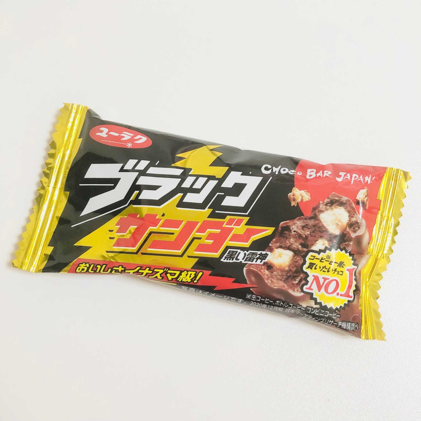 ブラックサンダー ミニバー 30個 ポイント消化 送料無料 チョコレート