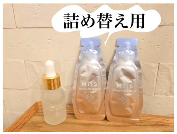 公式】《3か月集中セット》 MiiS ミーズ ホワイティエッセンス