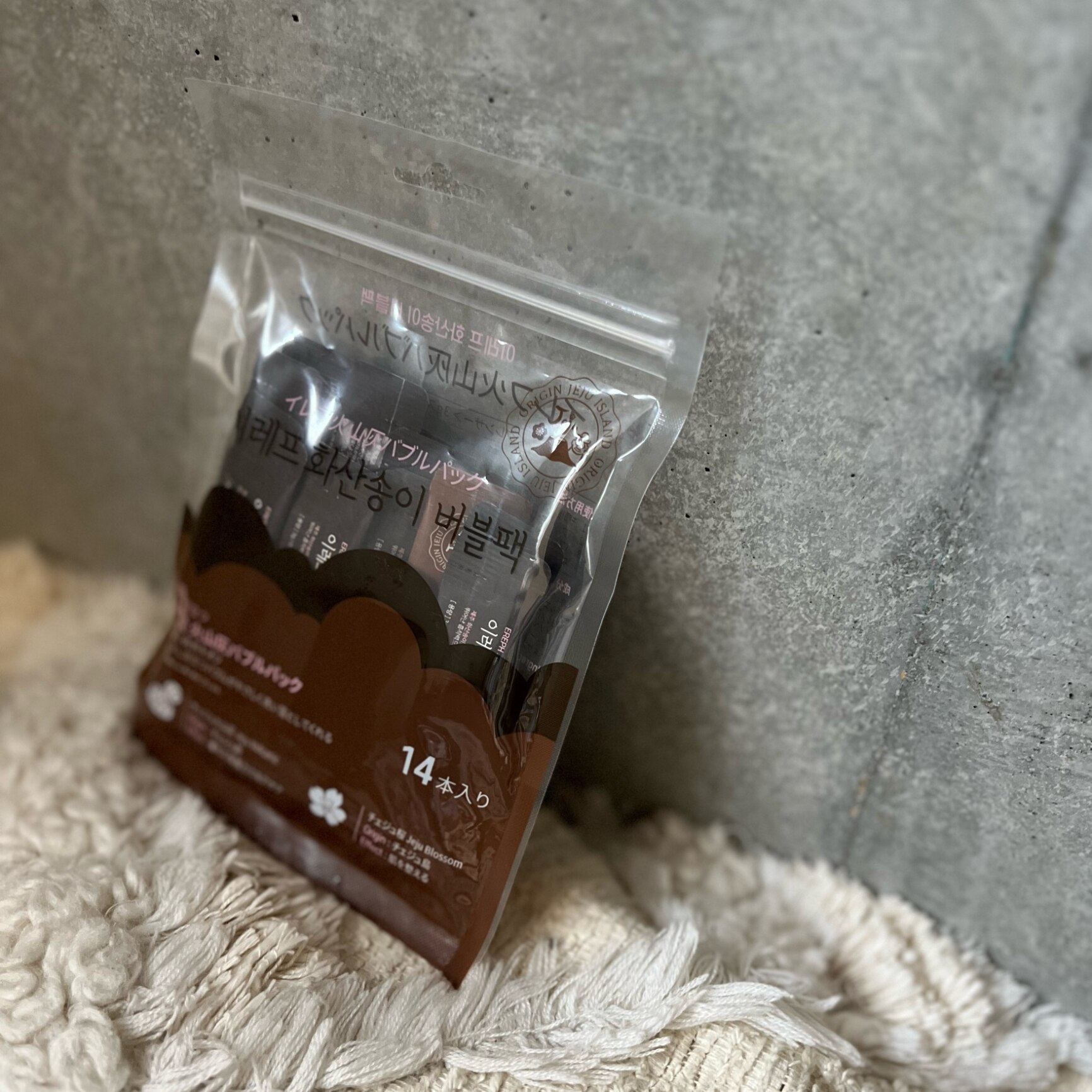 【処分クーポンで半額】イレフ 火山灰バブルパック クレンザー EREPH 韓国コスメ 吸着 鎮静 毛穴 保湿 美容 天然成分 クレンジング 角質ケア 洗顔 泥パック 肌ケア コスメ スキンケア 肌荒れ 韓国 簡単 手軽 時短 スキンケア 毛穴ケア 角質緩和【ネコポス配送】 - メイン画像 1