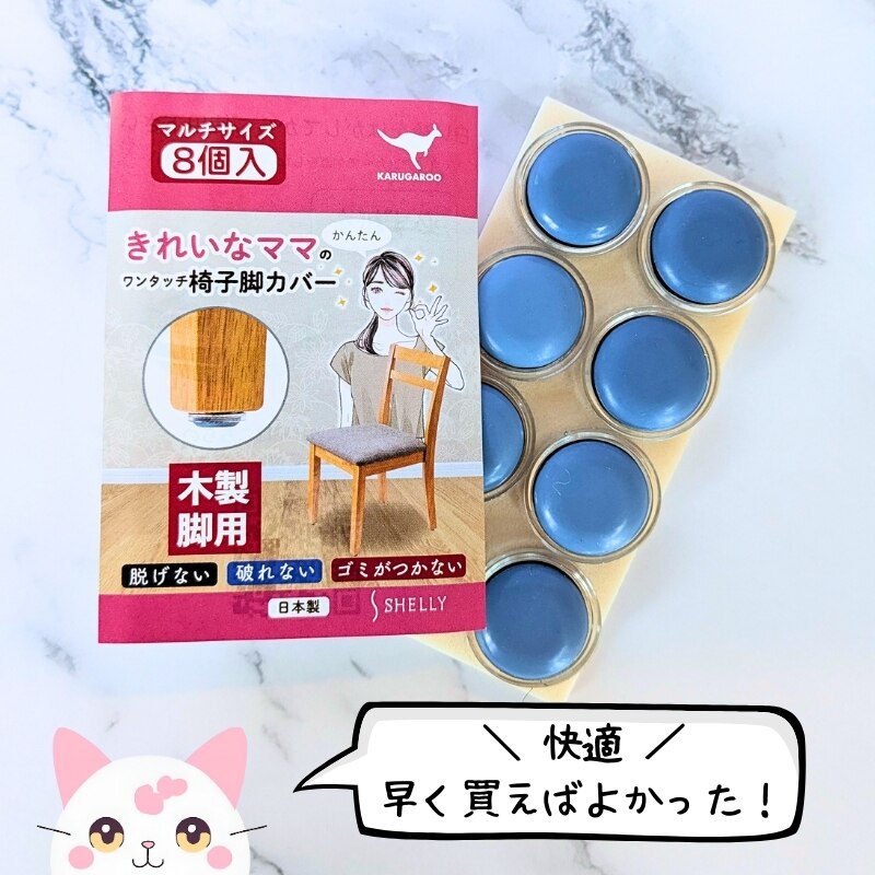 Moe🌼日傘・暑さ対策グッズ のROOM - 欲しい! に出会える。