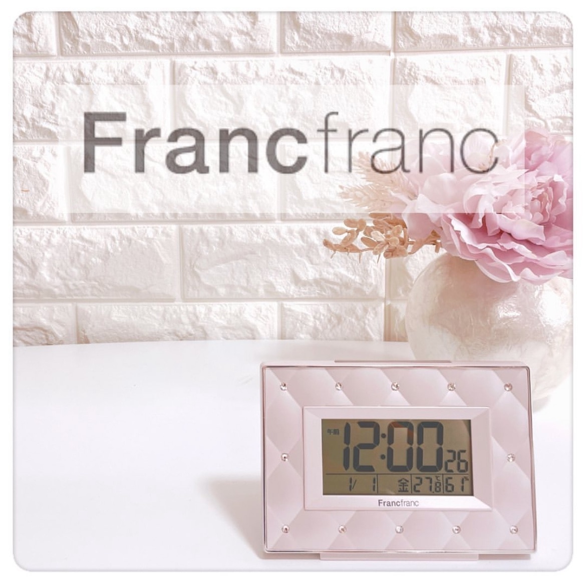 Francfranc アビスコ 電波デジタルクロック フランフラン