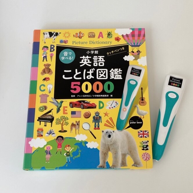 最新入荷 「音で学べる!英語ことば図鑑5000 タッチペンつき」 人文 