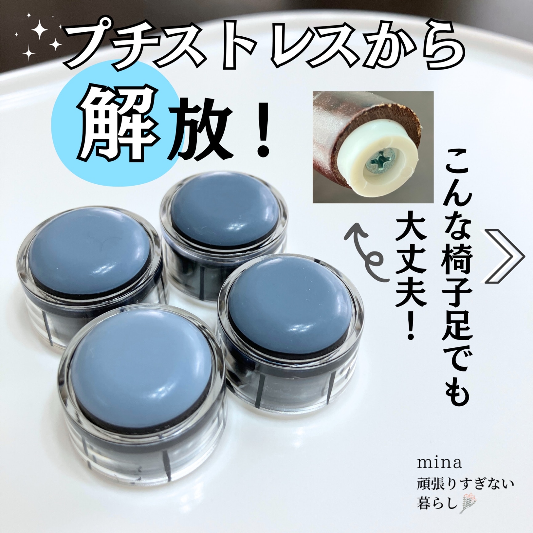 ROOM : 検索結果