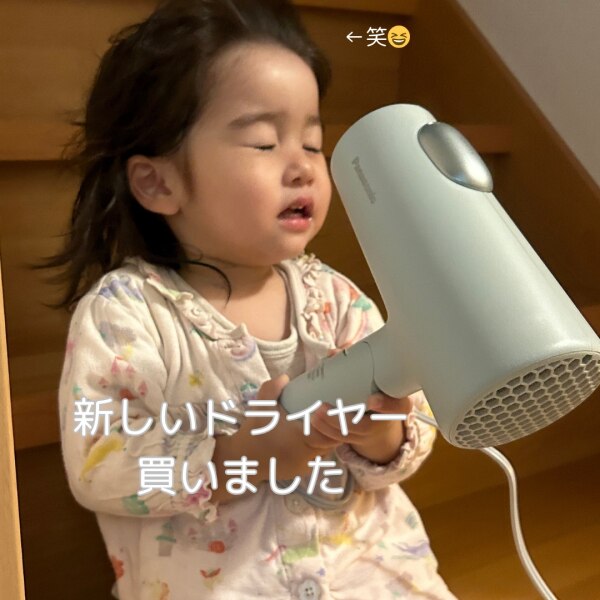 Panasonic｜パナソニック ヘアードライヤー ionity（イオニティ 