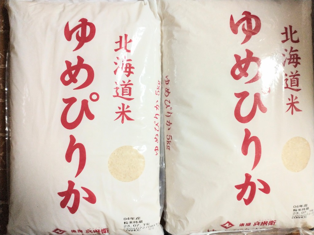 9/9から＼ポイント3倍／】お米 20kg 国産 ゆめぴりか 送料無料 俵屋 兵