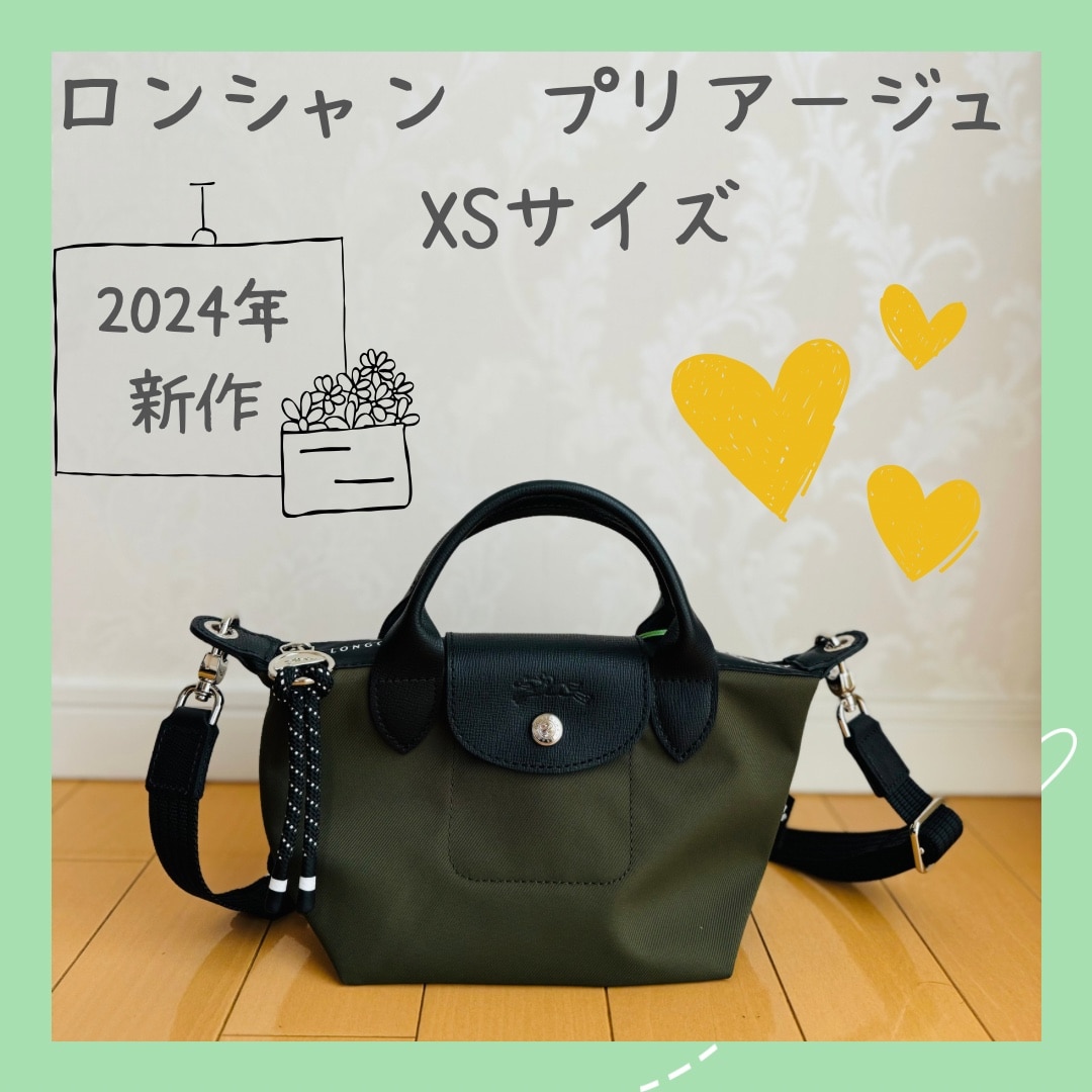 ロンシャン LONGCHAMP ル・プリアージュ XSサイズ エナジー トートバッグ リサイクルキャンバス LE PLIAGE ENERGY ...