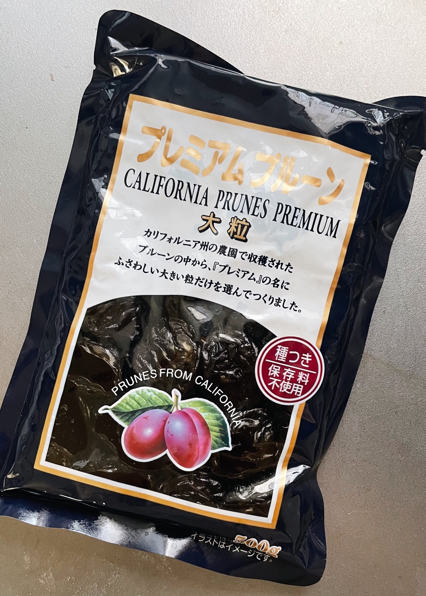 【マラソン限定!最大2200円OFFクーポン配布中!】カリフォルニア プルーン プレミアム 種つき 500g [正栄食品]