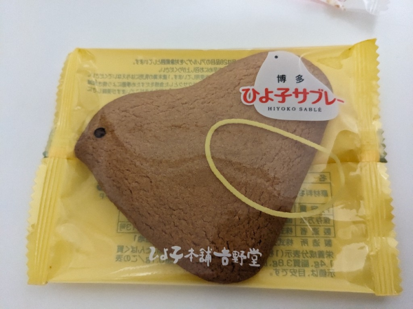 9c472f59121fdb0d457322eaad3b1c