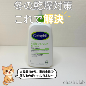 APHROZONE アフロゾーン アトラク トリプルアクア スーディング ジェル